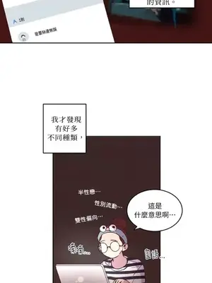 來我家玩吧！ 1-66話[完結]_1028039