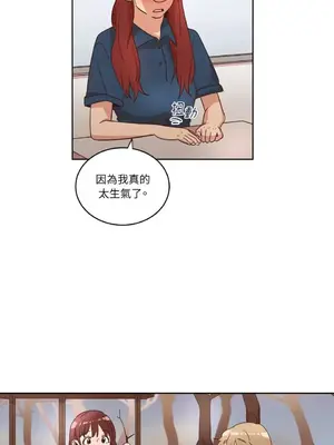 來我家玩吧！ 1-66話[完結]_1028044