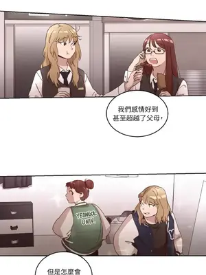 來我家玩吧！ 1-66話[完結]_1028045