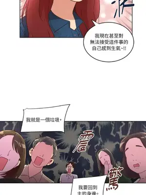 來我家玩吧！ 1-66話[完結]_1028047