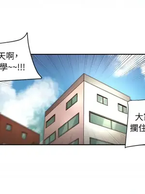 來我家玩吧！ 1-66話[完結]_1028048