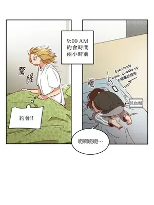 來我家玩吧！ 1-66話[完結]_1029001