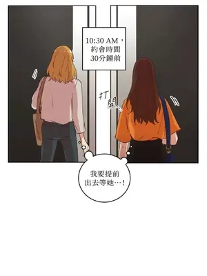 來我家玩吧！ 1-66話[完結]_1029004