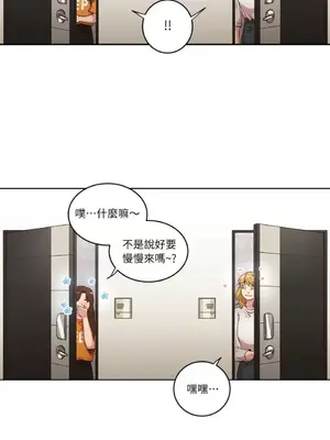 來我家玩吧！ 1-66話[完結]_1029005