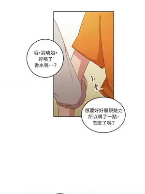 來我家玩吧！ 1-66話[完結]_1029009