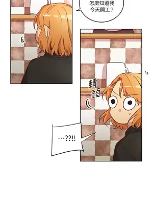 來我家玩吧！ 1-66話[完結]_1029014