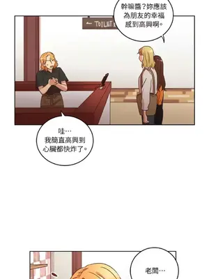 來我家玩吧！ 1-66話[完結]_1029017