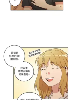 來我家玩吧！ 1-66話[完結]_1029018