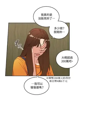 來我家玩吧！ 1-66話[完結]_1029020