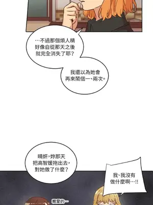 來我家玩吧！ 1-66話[完結]_1029021