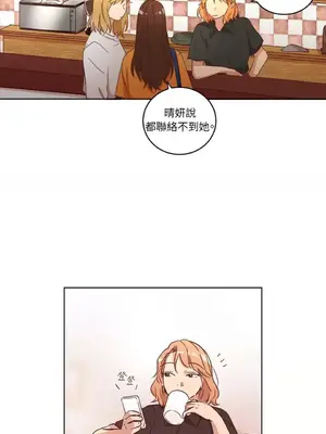 來我家玩吧！ 1-66話[完結]_1029023