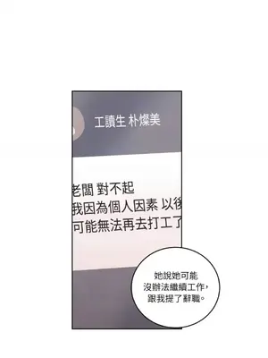 來我家玩吧！ 1-66話[完結]_1029024