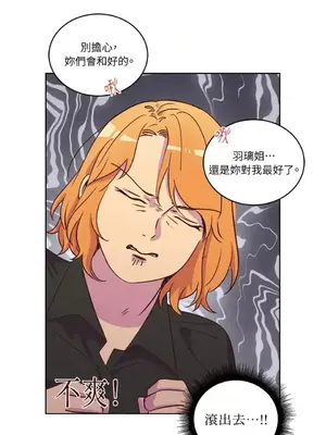 來我家玩吧！ 1-66話[完結]_1029027