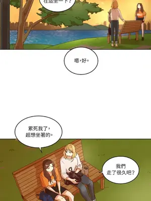 來我家玩吧！ 1-66話[完結]_1029029