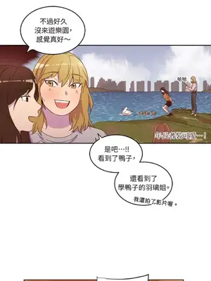 來我家玩吧！ 1-66話[完結]_1029030