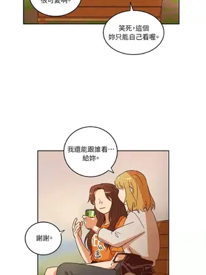 來我家玩吧！ 1-66話[完結]_1029031