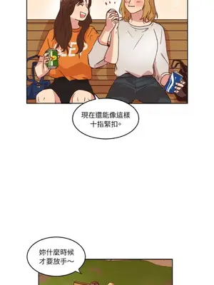 來我家玩吧！ 1-66話[完結]_1029033