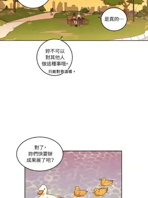 來我家玩吧！ 1-66話[完結]_1029035