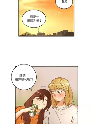 來我家玩吧！ 1-66話[完結]_1029037