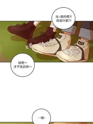 來我家玩吧！ 1-66話[完結]_1029038