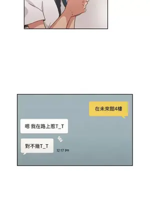 來我家玩吧！ 1-66話[完結]_1030002