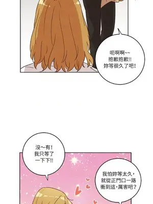 來我家玩吧！ 1-66話[完結]_1030005