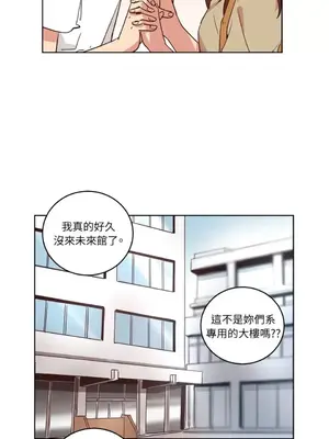 來我家玩吧！ 1-66話[完結]_1030006