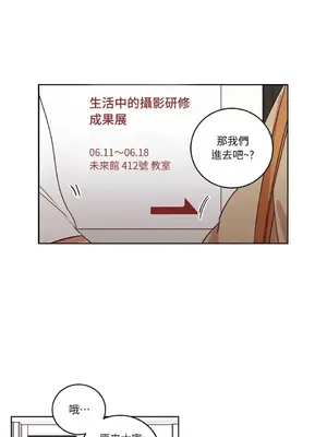 來我家玩吧！ 1-66話[完結]_1030007