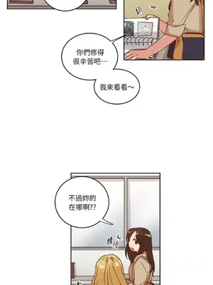 來我家玩吧！ 1-66話[完結]_1030008
