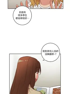 來我家玩吧！ 1-66話[完結]_1030010