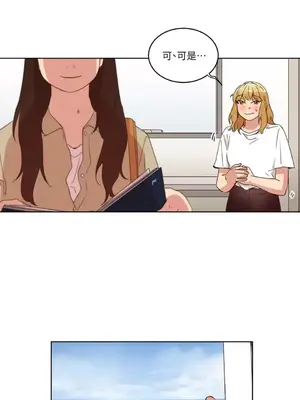 來我家玩吧！ 1-66話[完結]_1030011