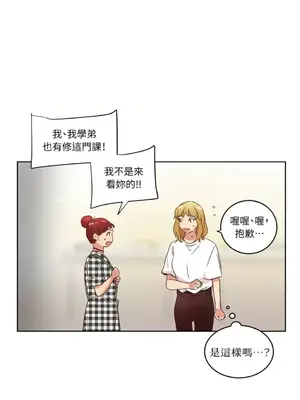 來我家玩吧！ 1-66話[完結]_1030016