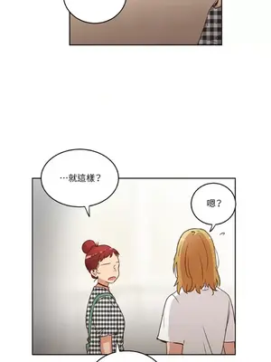 來我家玩吧！ 1-66話[完結]_1030018