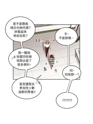 來我家玩吧！ 1-66話[完結]_1030019