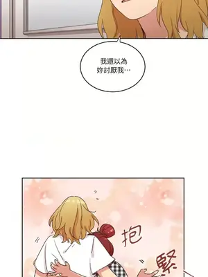 來我家玩吧！ 1-66話[完結]_1030020