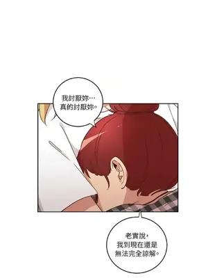 來我家玩吧！ 1-66話[完結]_1030021