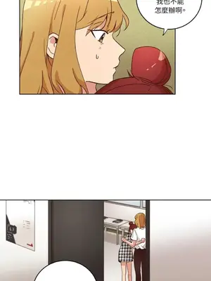 來我家玩吧！ 1-66話[完結]_1030022