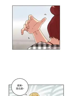 來我家玩吧！ 1-66話[完結]_1030023