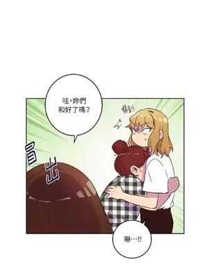 來我家玩吧！ 1-66話[完結]_1030024