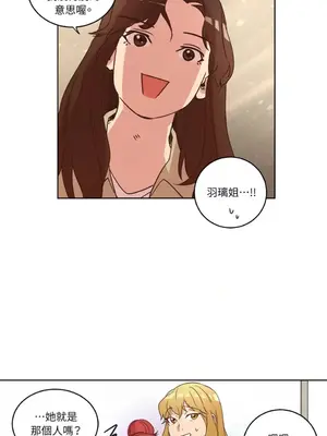 來我家玩吧！ 1-66話[完結]_1030025