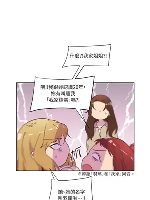 來我家玩吧！ 1-66話[完結]_1030026