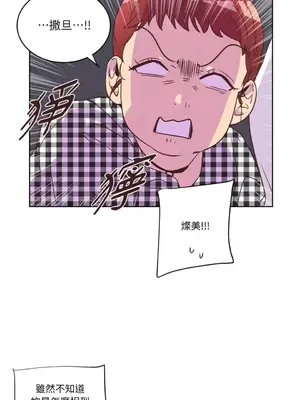 來我家玩吧！ 1-66話[完結]_1030027