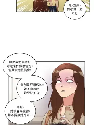 來我家玩吧！ 1-66話[完結]_1030028