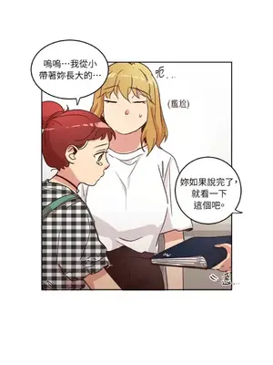 來我家玩吧！ 1-66話[完結]_1030029