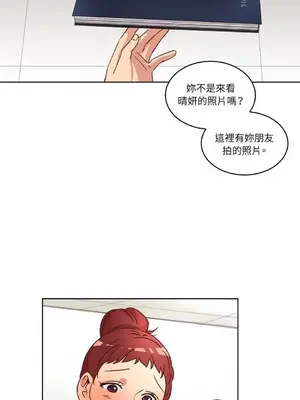 來我家玩吧！ 1-66話[完結]_1030030