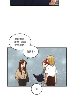 來我家玩吧！ 1-66話[完結]_1030031