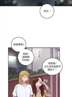 來我家玩吧！ 1-66話[完結]_1030034