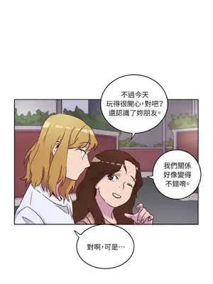 來我家玩吧！ 1-66話[完結]_1030035