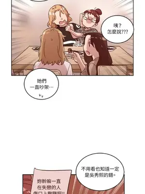 來我家玩吧！ 1-66話[完結]_1030036