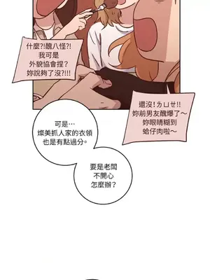 來我家玩吧！ 1-66話[完結]_1030037